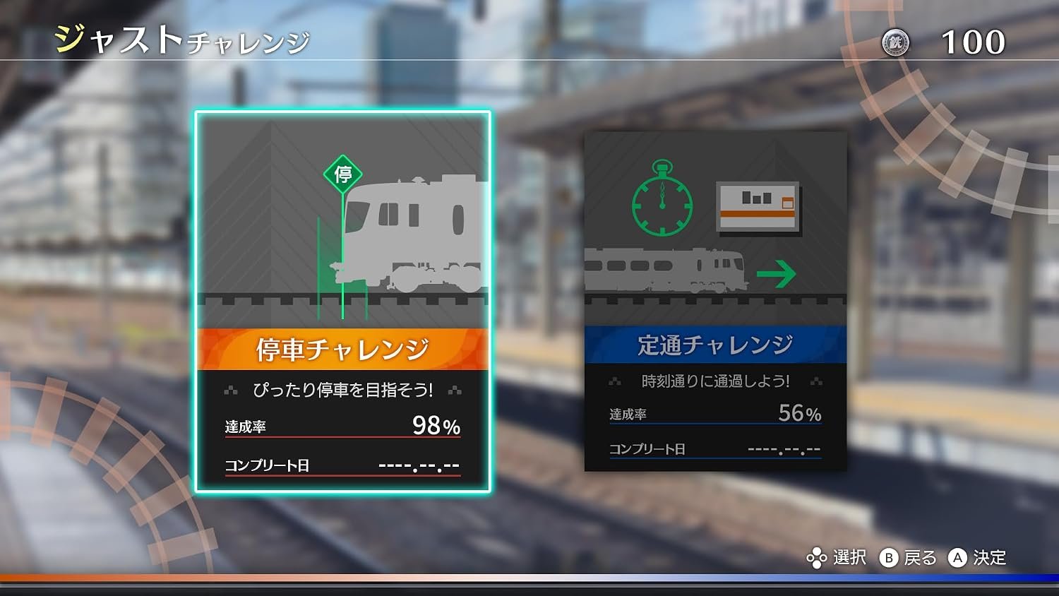 【預售 17/ 12】NS 鐵道日本！Real Pro 特急飛驒 名古屋－富山篇  日文  ( 日文封面 ) XLMS3499