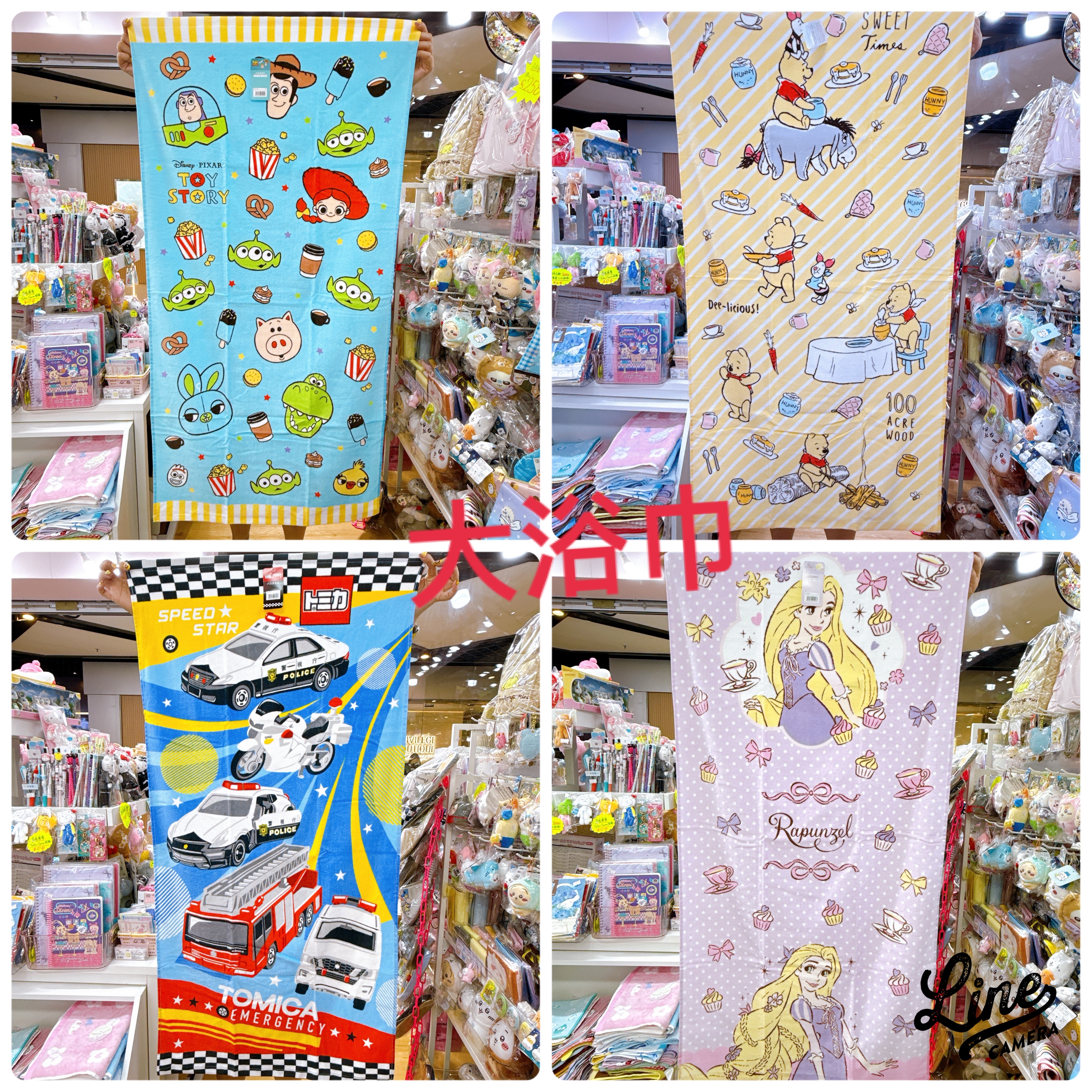 日本直送Toy Story小熊維尼長髮公主tomica大浴巾
