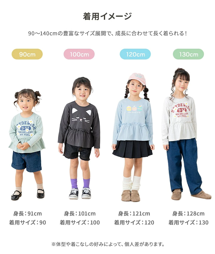 【⭐訂購⭐】🇯🇵日本直送🌀荷葉邊長袖 tee［8款選］🌀[PLGA-0129] [260926]