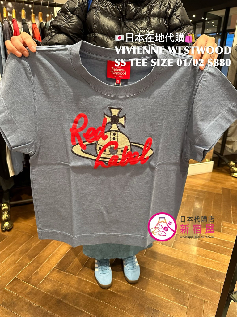 VIVIENNE WESTWOOD SS T-SHIRT