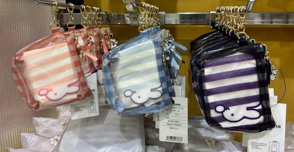 MIFFY 船形拉鍊包 - 04260232