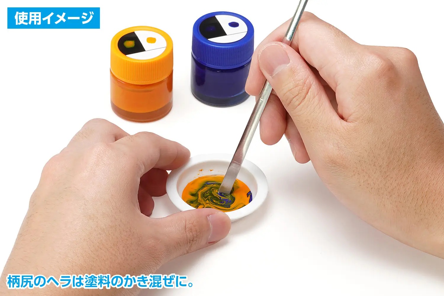 Paint Mixing Sticks (2pcs)