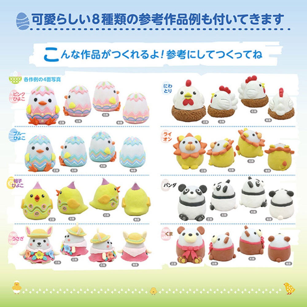 Artec動物小夜燈 - 03260131