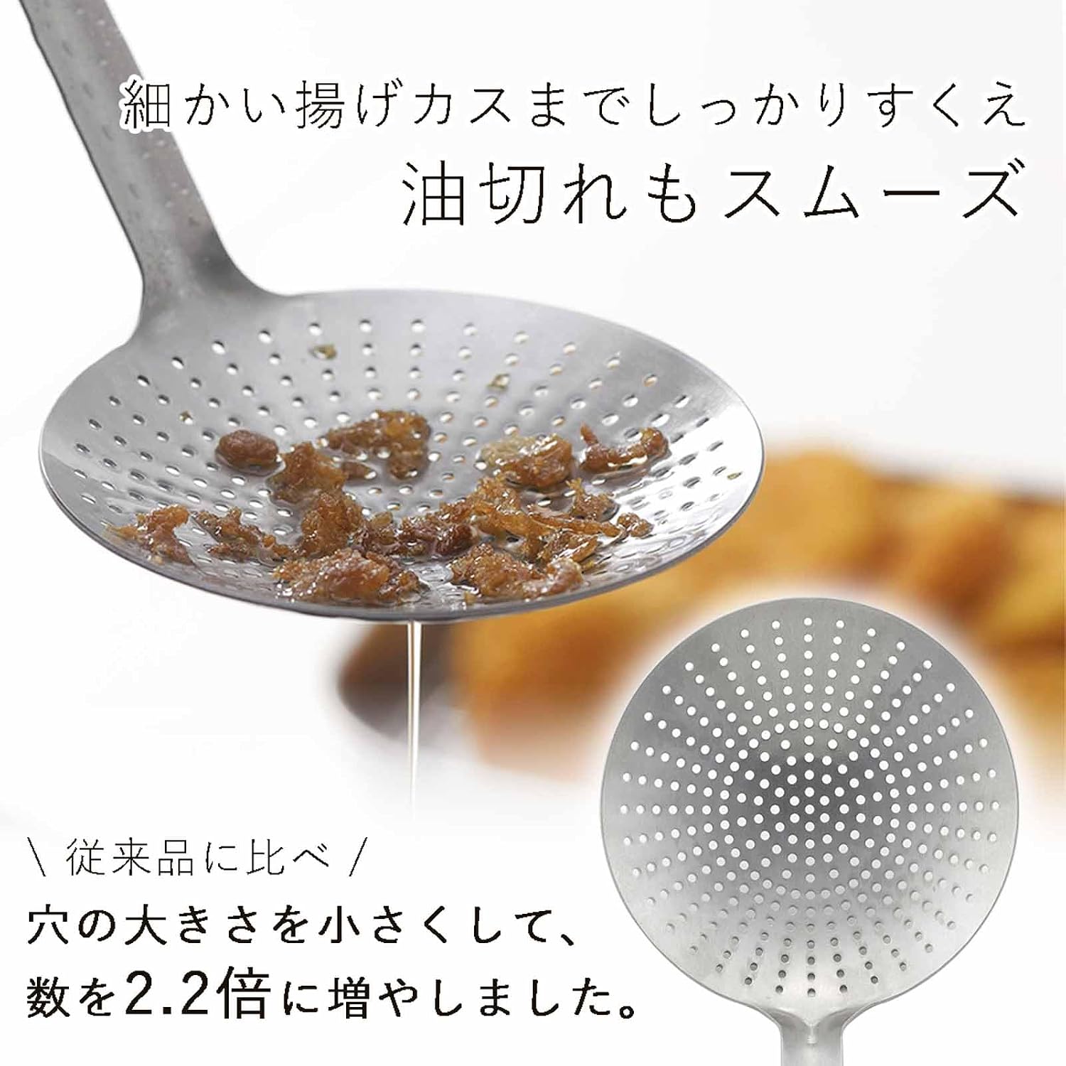 🔥🔥【日本製《下村》燕三条一體成型不鏽鋼極細網眼炸物濾油撈籬】