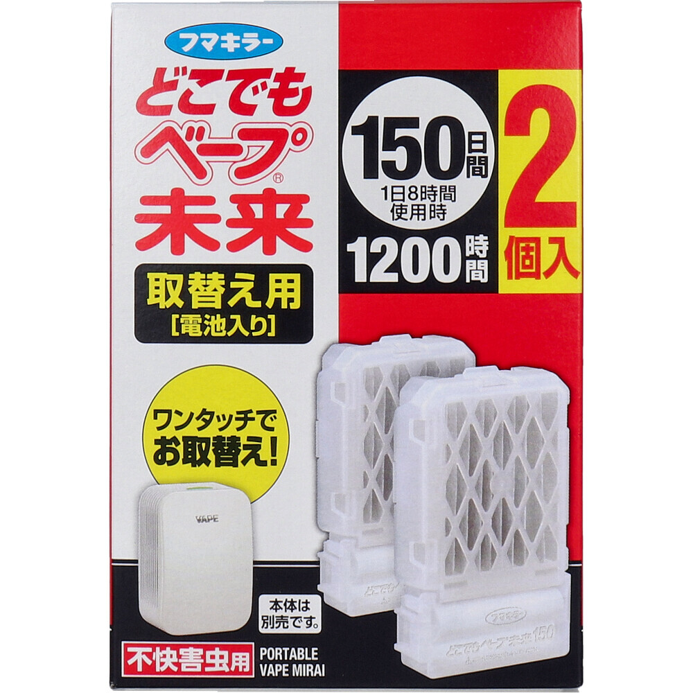 日本 Fumakilla Vape 未來 150日電子防蚊器 及 補充裝｜熱賣防蚊神器