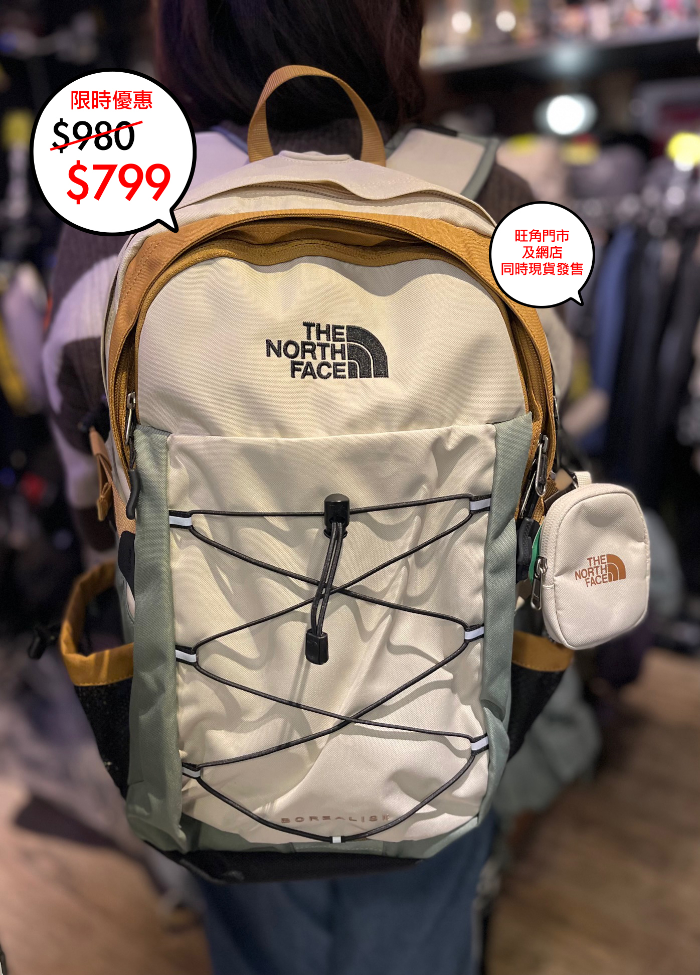 The North Face 韓國限定 Borealis II Backpack 系列🎉🎉網店及旺角門市同時發售