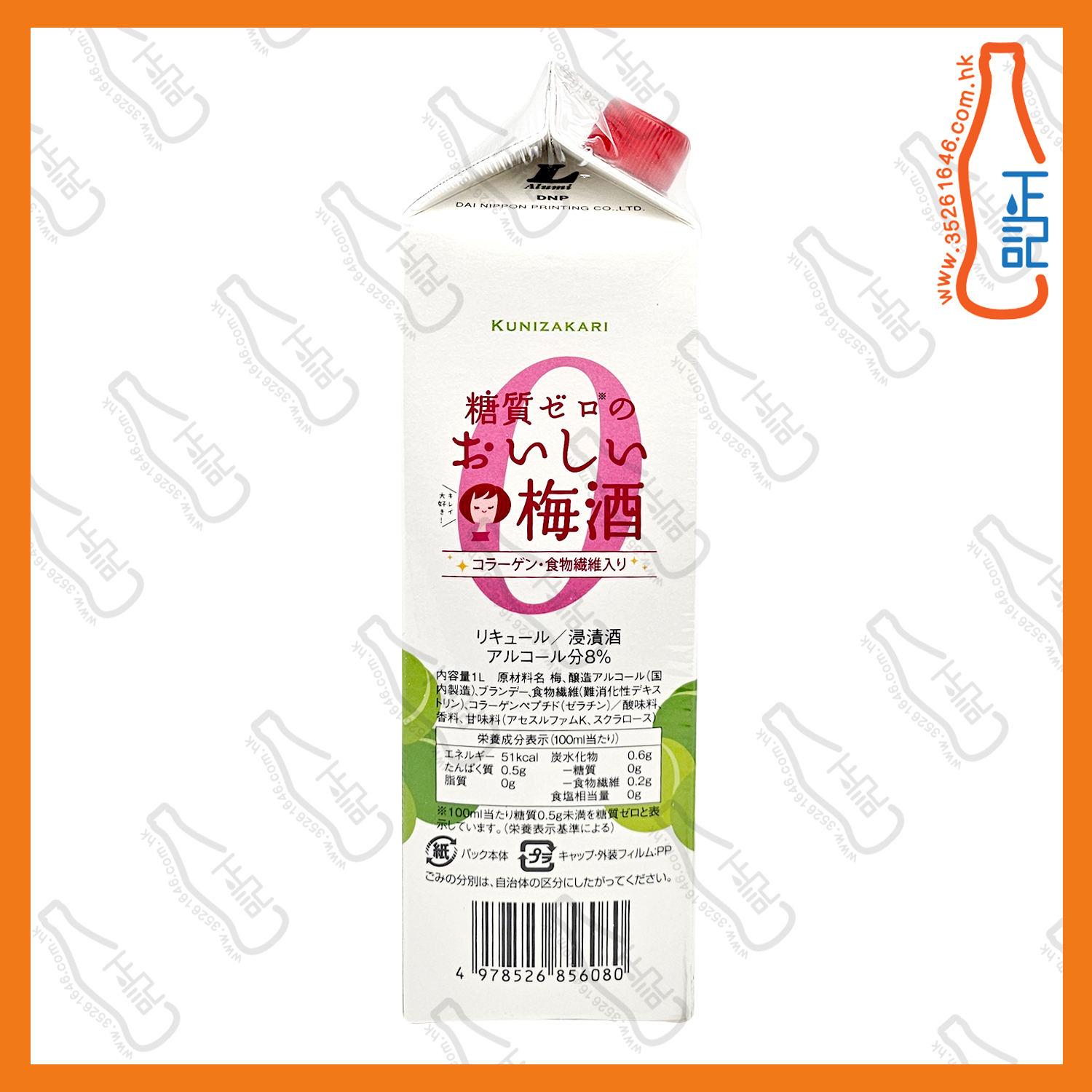 ==中埜酒造 國盛 無糖低卡路里梅酒 1L /盒