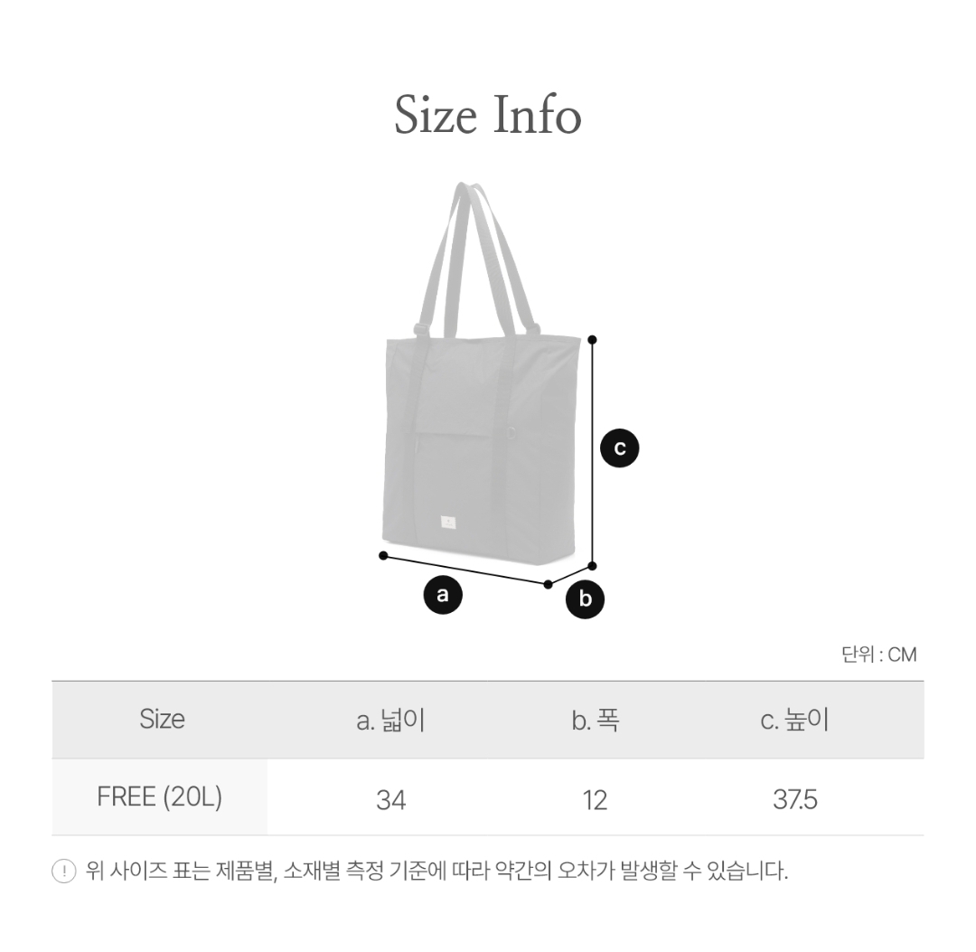 Snow Peak Pro Light Packable Shopper Bag 20L