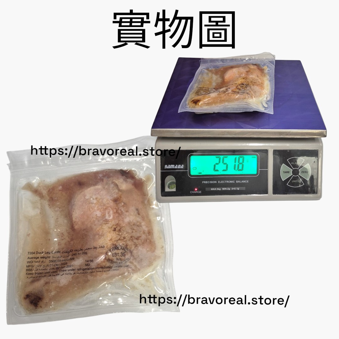 泰國 ▪︎ 直送 業務裝 ▪︎ 歐陸油鴨髀 [ 翻熱即食 : 250g ]
