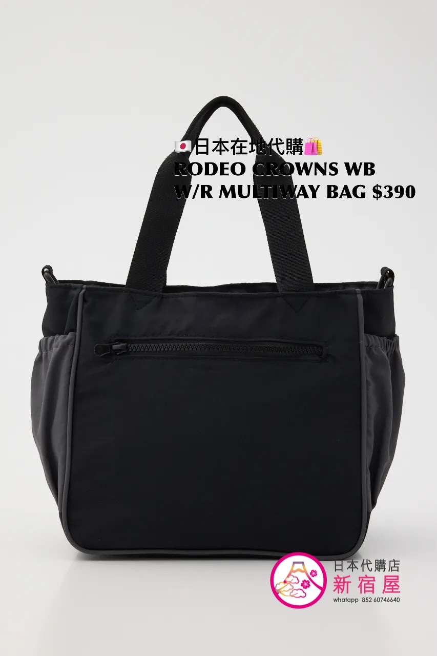 RODEO CROWNS WIDE BOWL W/R MULTIWAY BAG