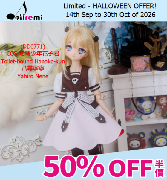[HALLOWEEN OFFER!]【dollremi】(DD0771) COS 地縛少年花子君 Toilet-bound Hanako-kun -八尋寧寧 Yahiro Nene