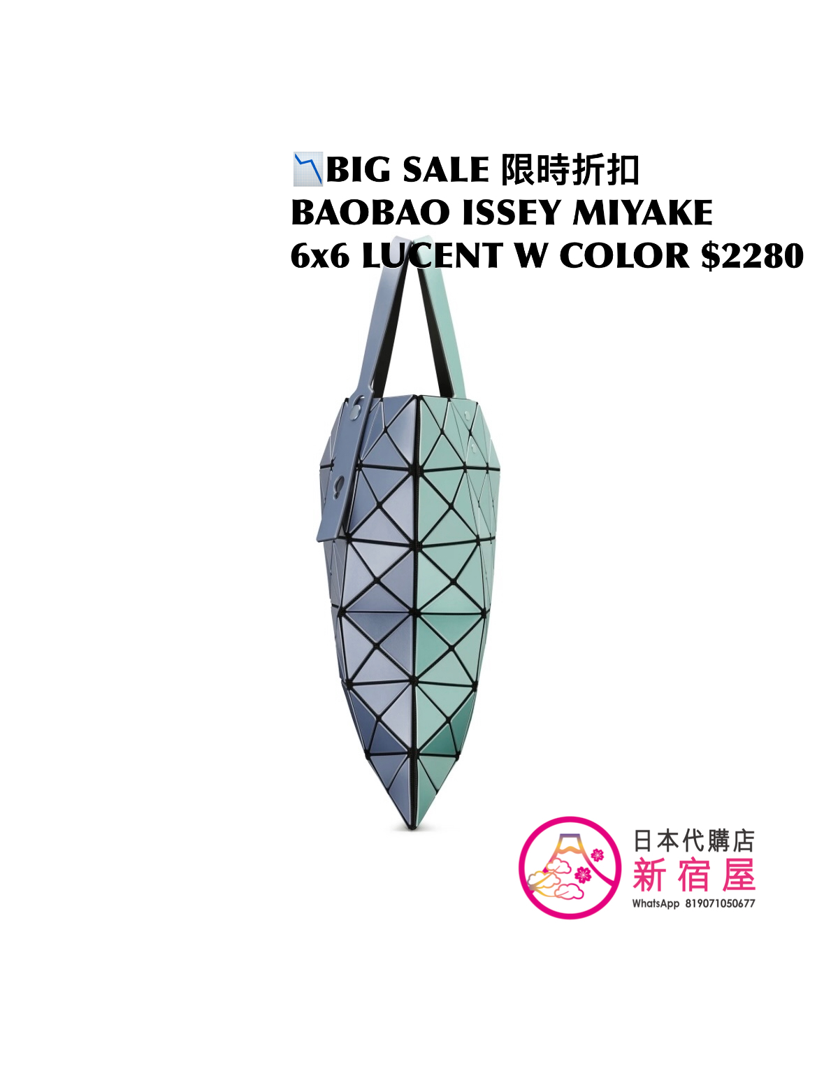 BAOBAO ISSEY MIYAKE 6x6 LUCENT W COLOR