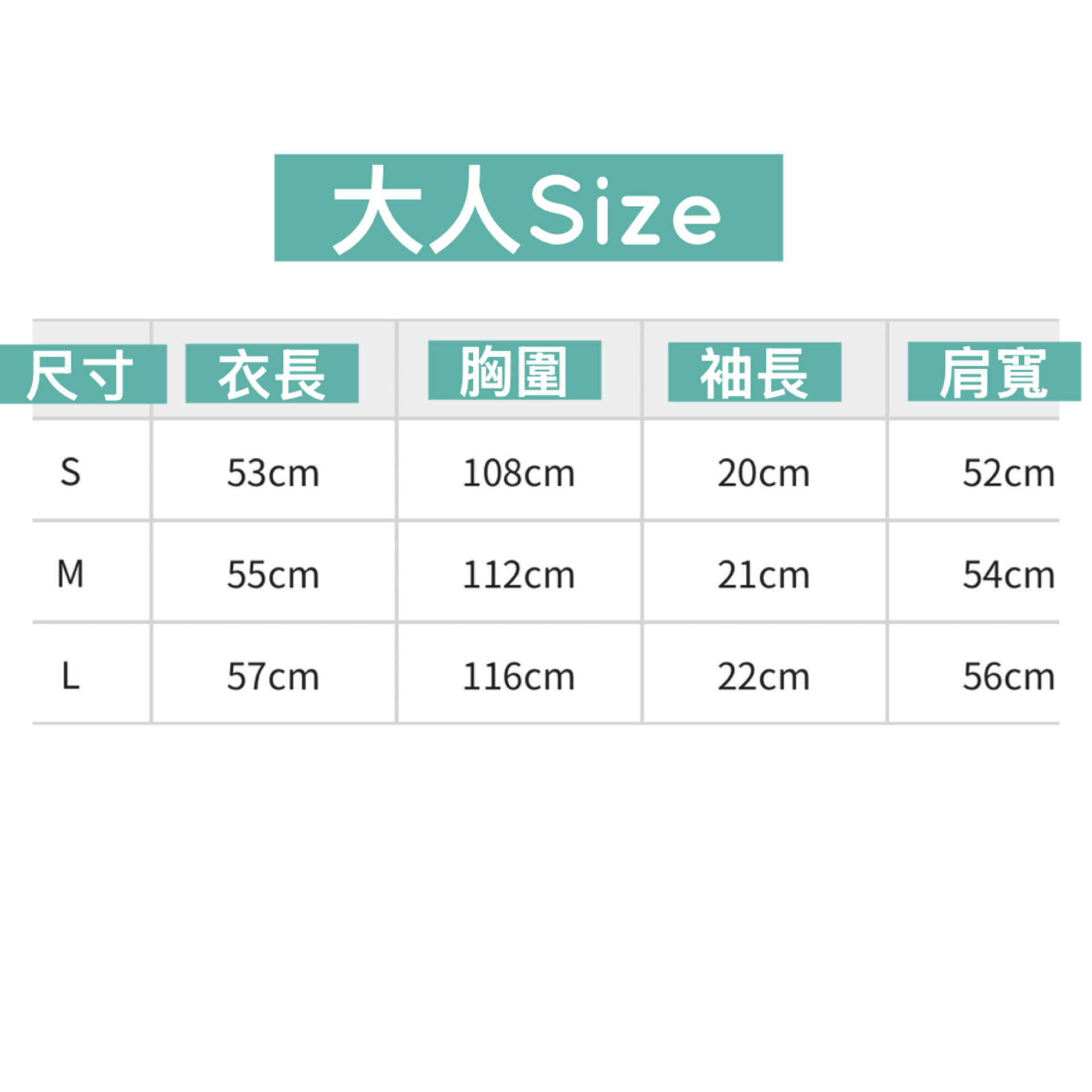 日本預訂📍日本Sanrio x Right On得意訓覺樣系列 - 背後圖案短袖Tee (大人/小童Size)