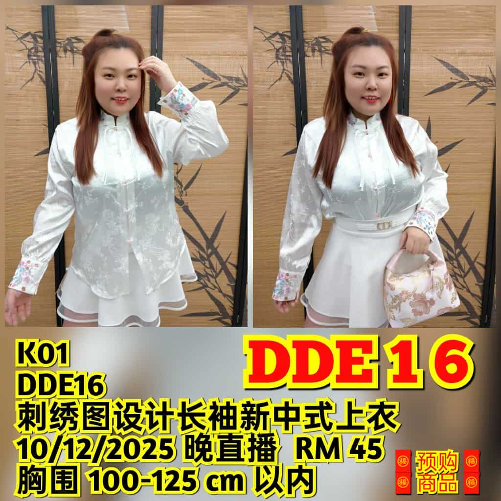 DDE16 刺绣图设计长袖新中式上衣（胸围 100-125CM）