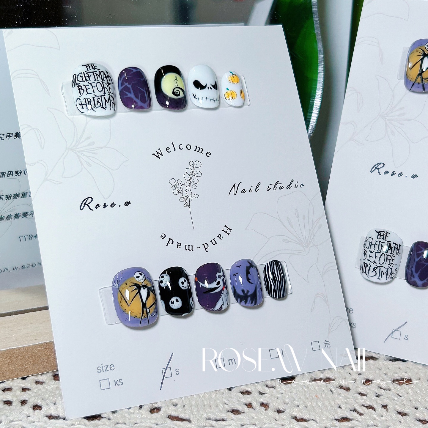 【夜光】怪誕城