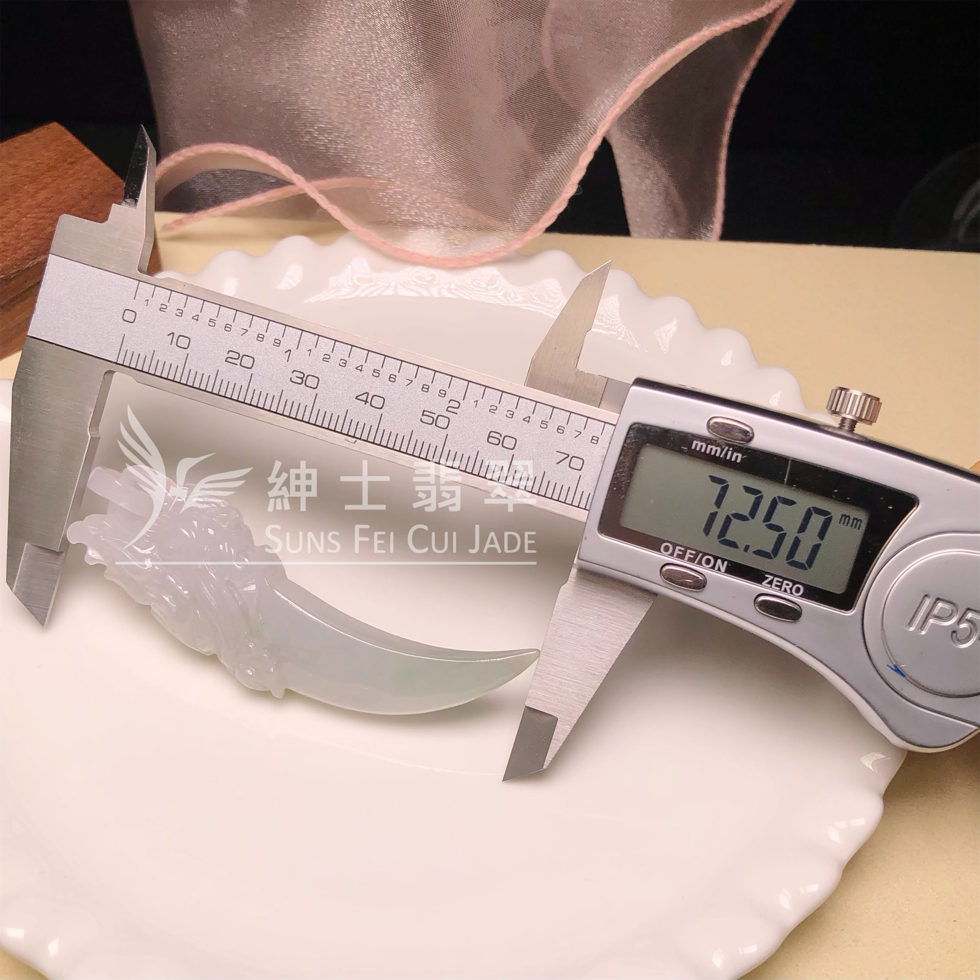 #B08632 淡春彩龍牙
