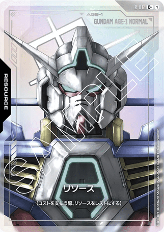 Gundam TCG Card Game - R-012 (C+) Resource 