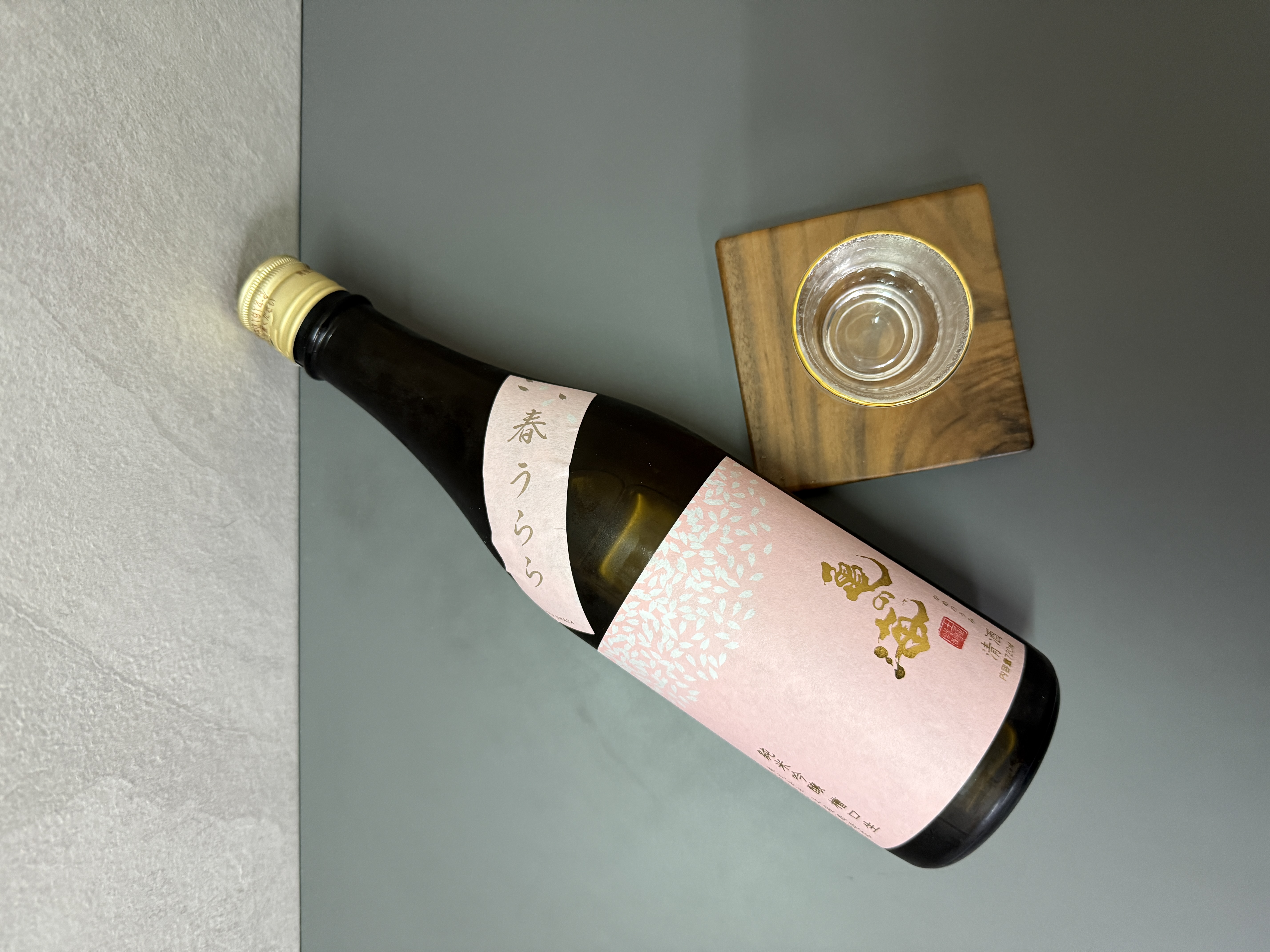 龜之海 純米吟釀 春うらら 薄濁生酒  720ml