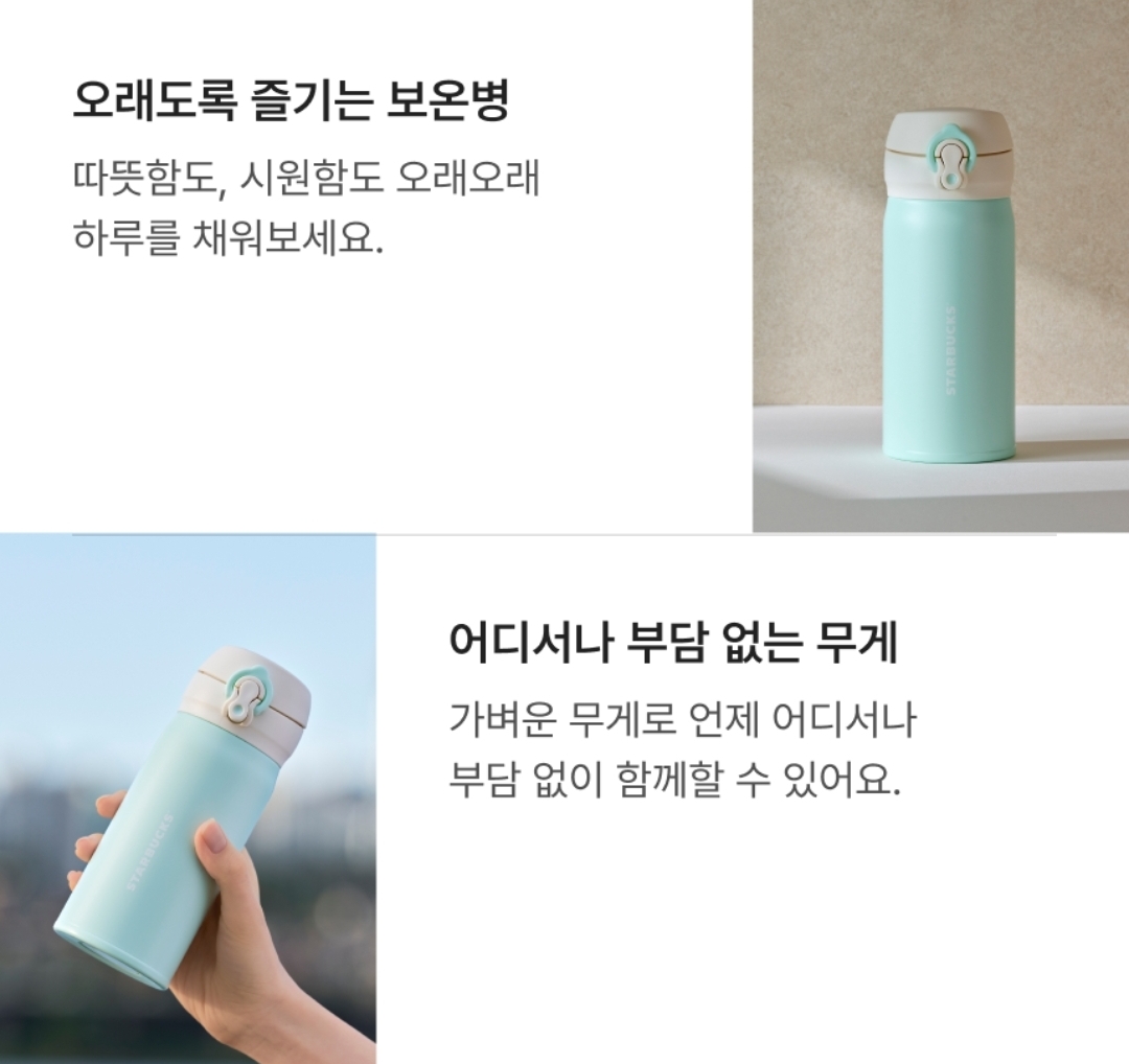 Starbucks JNL 客製刻名杯(粉紅色/粉藍色 350ml)