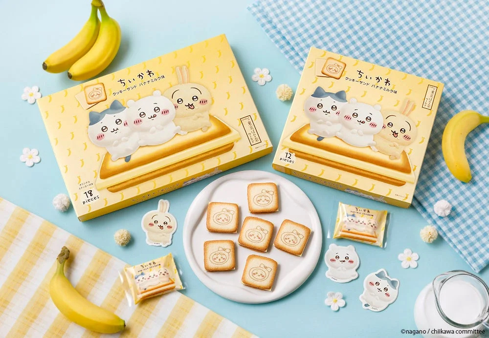 Chiikawa 香蕉牛奶曲奇禮盒｜預訂