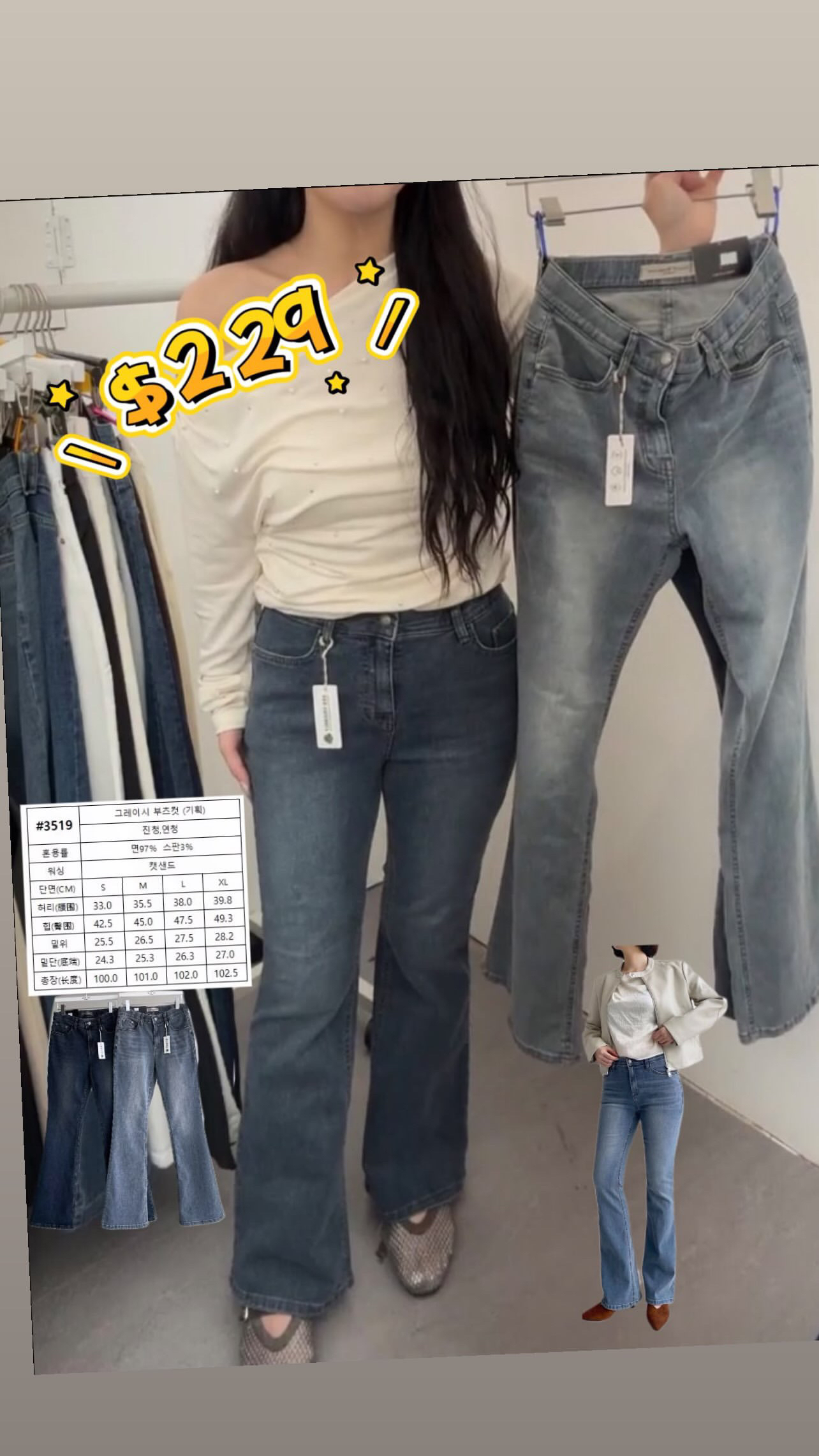 How luk牛仔牌8#3519