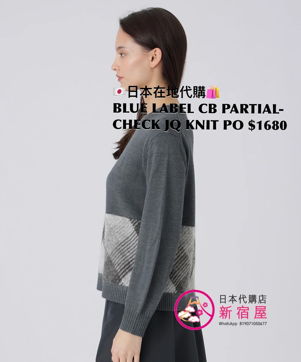 BLUE LABEL CB PARTIAL-CHECK JACQUARD KNIT CARDIGAN