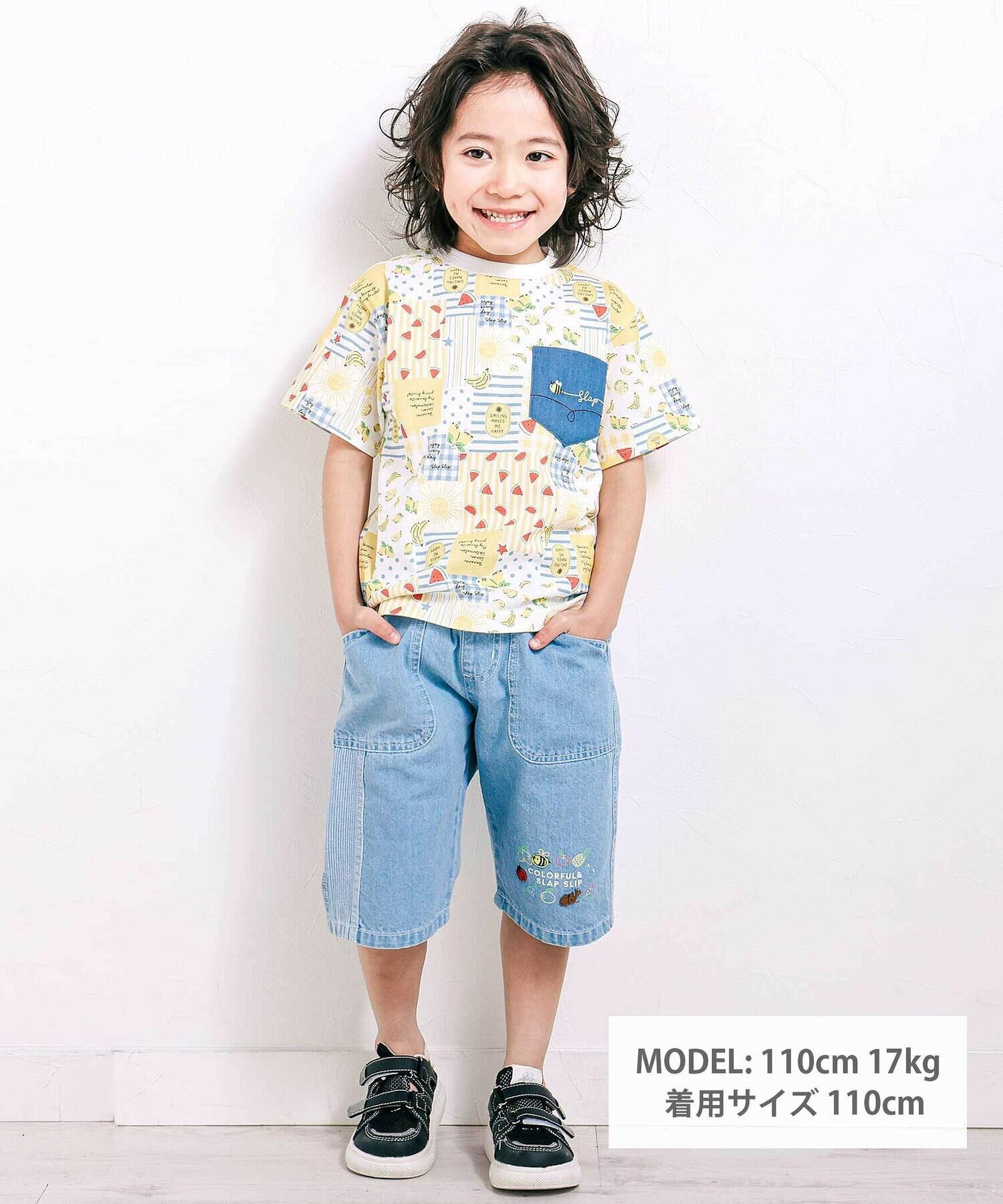 🆕【⭐訂購⭐】🌀 🇯🇵 日本直送🇯🇵 水果昆蟲圖案 拼接條紋 牛仔褲［2款選］🌀[ELDA-0051]