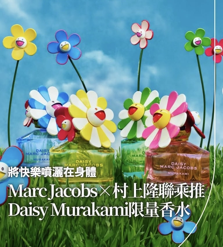 MARC JACOBS Daisy x Murakami 村上隆限量版香水 50ml（4色選擇）
