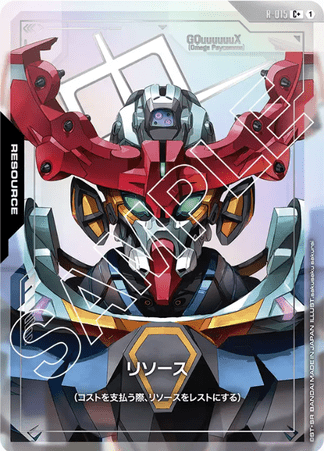 Gundam TCG Card Game - R-015 (C+) Resource 