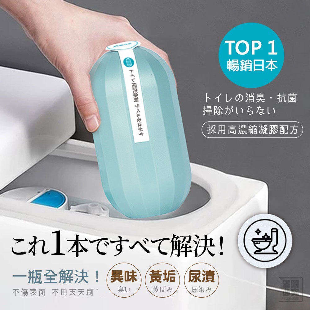 $55套, 2套起$45套,家立潔 小蒼蘭香氛魔力潔廁凝膠瓶2入