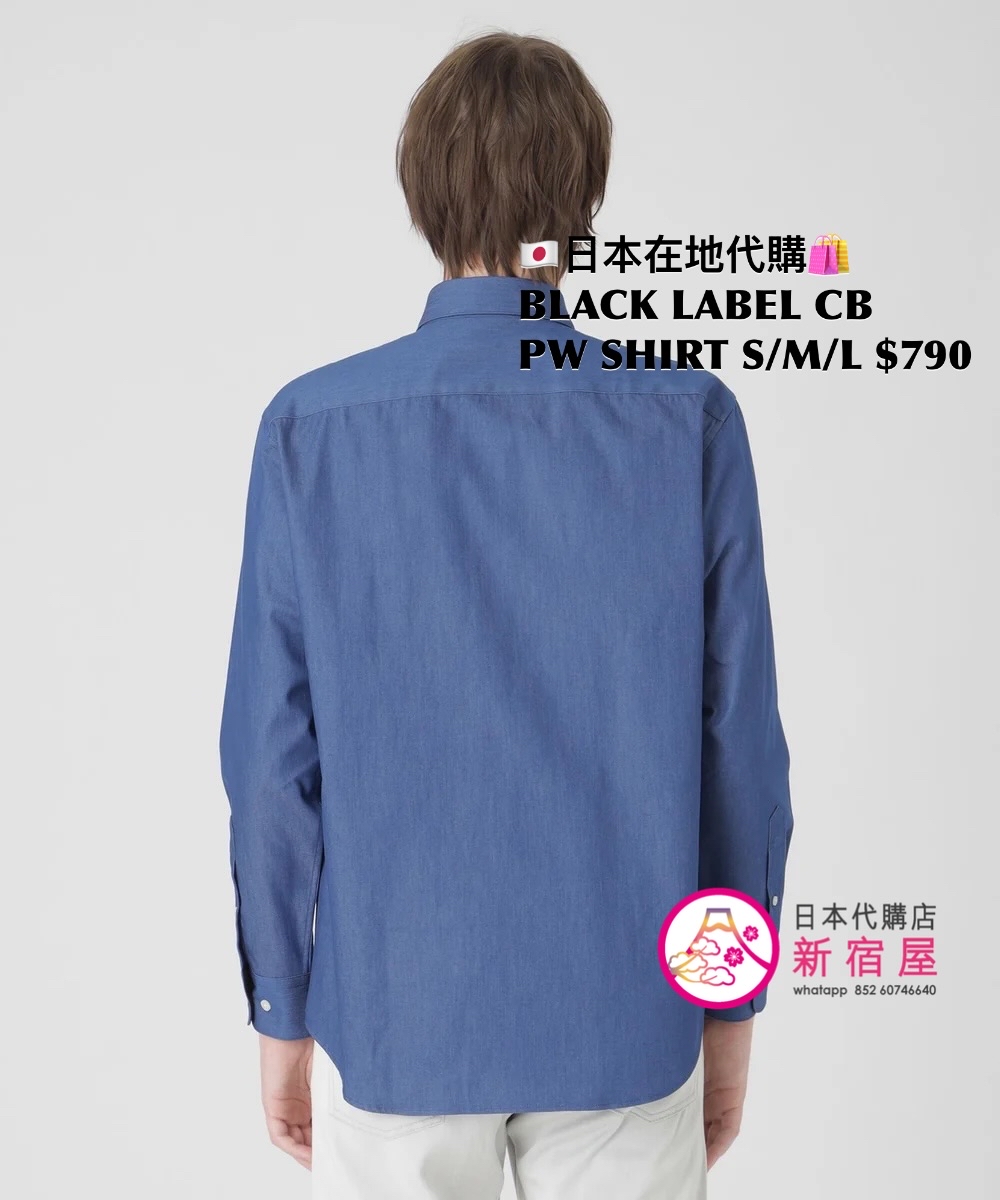 BLACK LABEL CB PATCHWORK SHIRT
