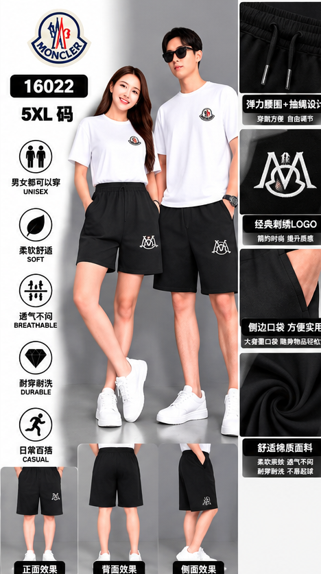 5XL（断码）男女同款休閒運動 短褲