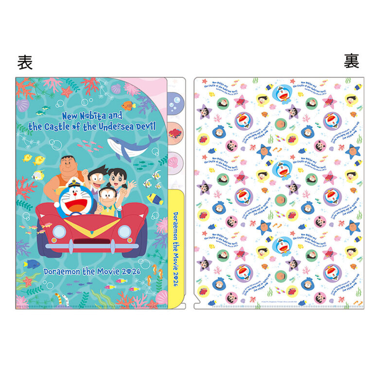 [現貨 / 訂購] 多啦A夢 2026 電影《海底鬼岩城》文具: 原子筆/貼紙/File/Memo/明信片