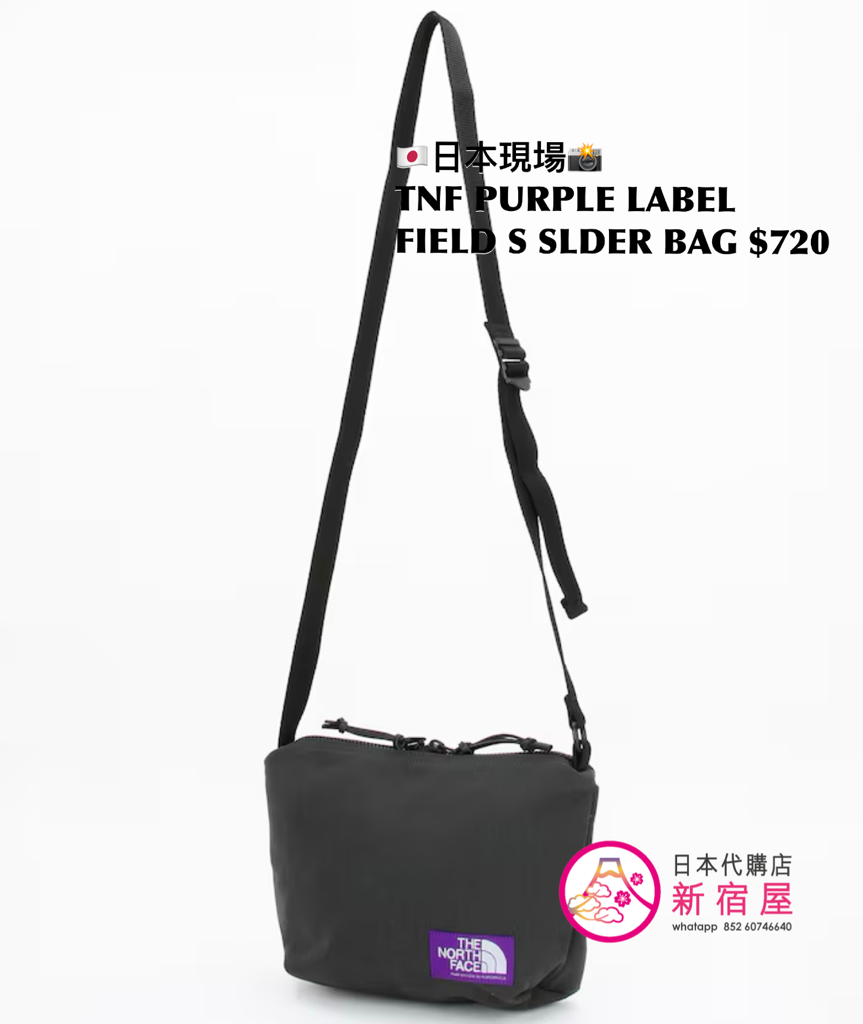 THE NORTH FACE PURPLE LABEL FIELD SMALL SHOULDER BAG