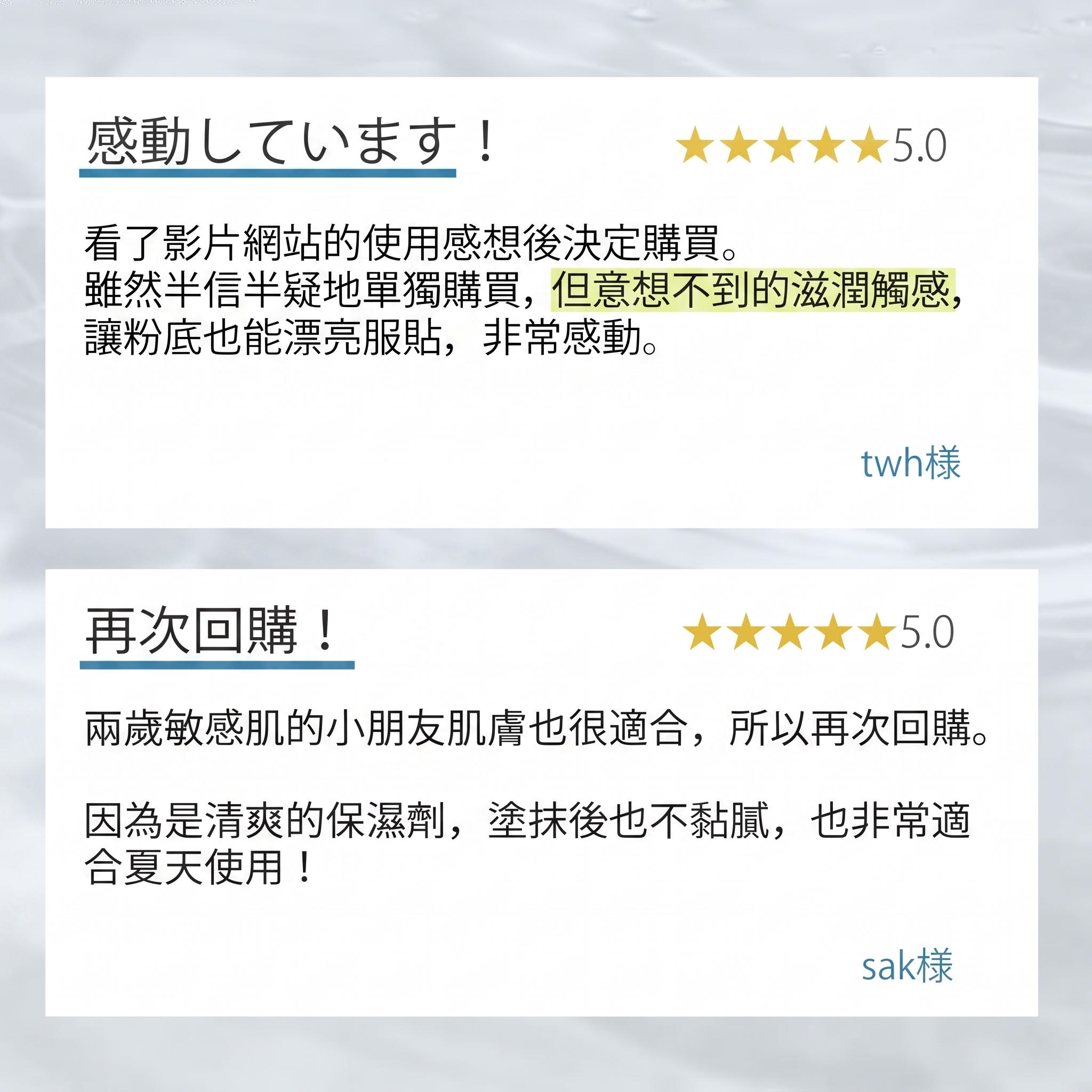 @Peace Labo 褐藻糖膠 保濕乳液 Fucoidan Moisturizing Lotion 日本製