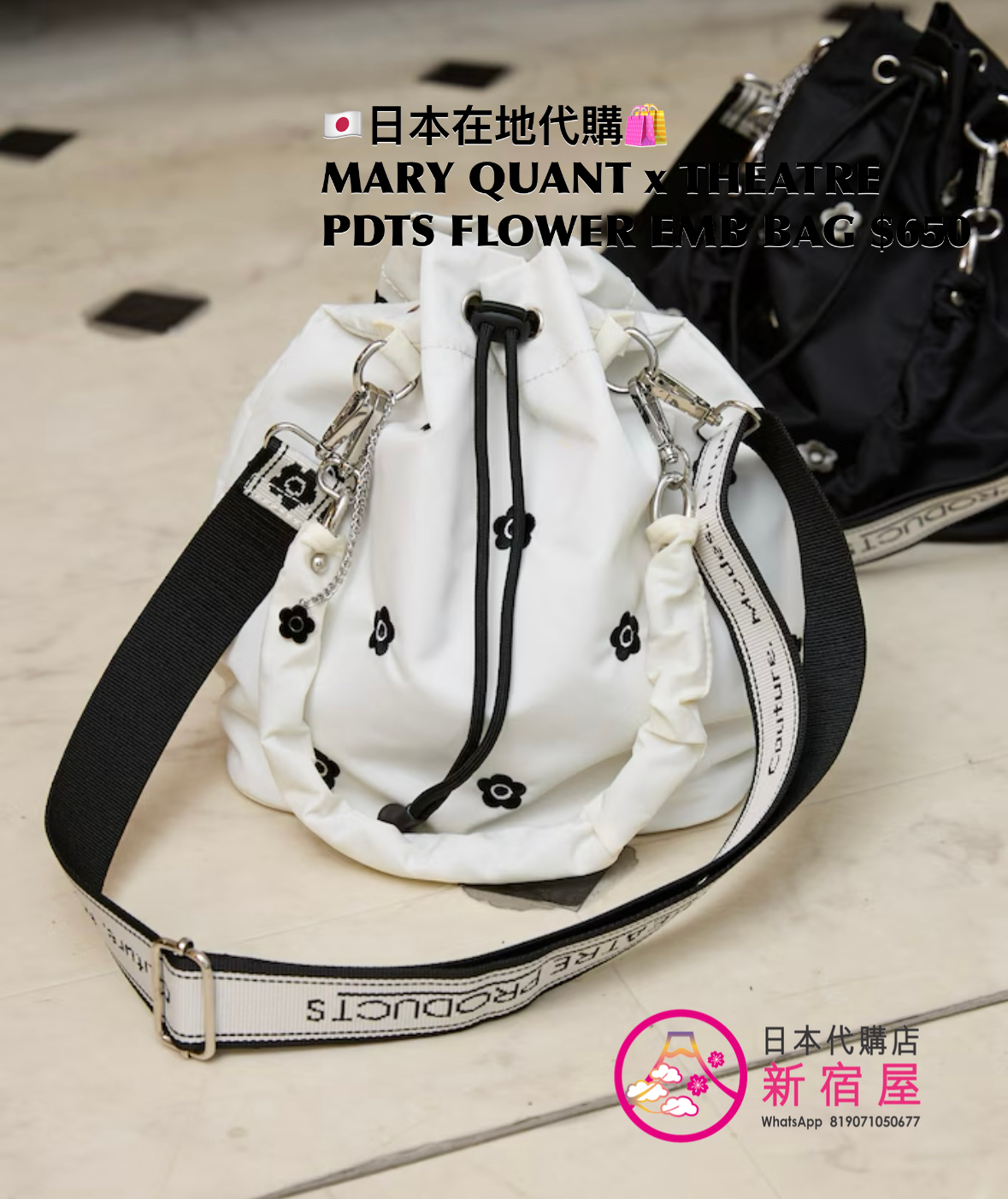 MARY QUANT x THEATRE PRODUCTS FLOWER EMBROIDERY BAG