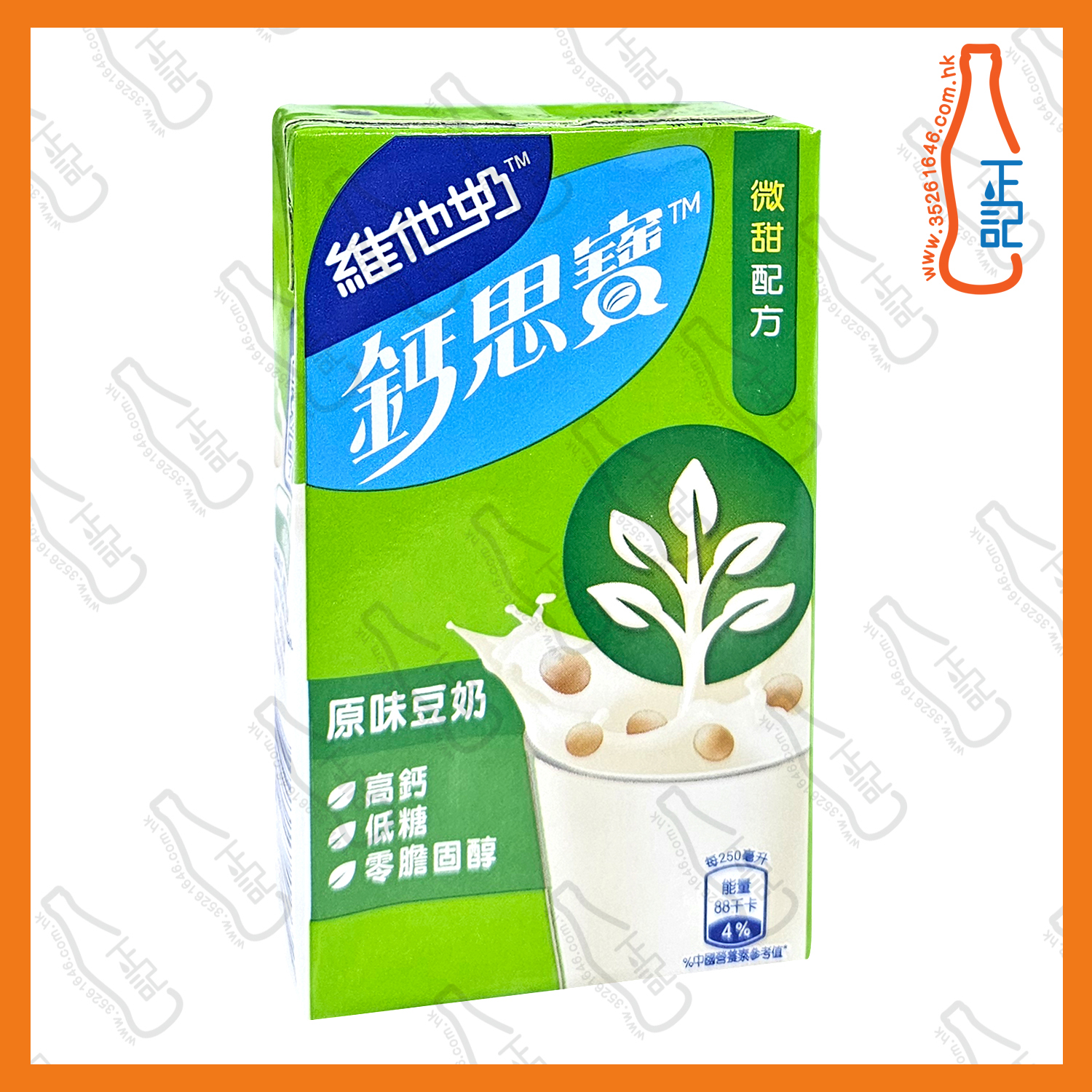 ==鈣思寶 高鈣(原味)豆奶 250ml x 6包 /排