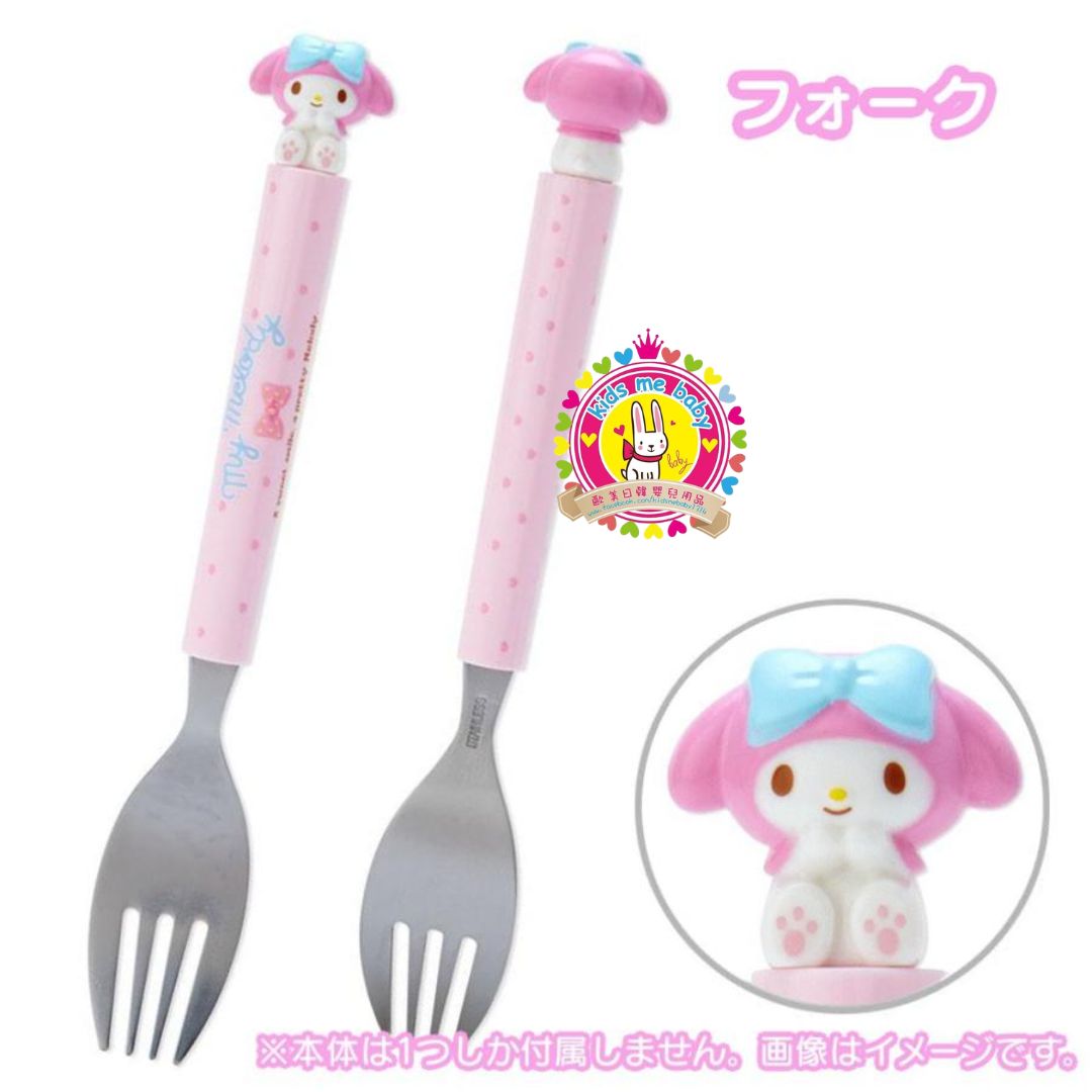 My Melody 美樂蒂 手柄角色不鏽鋼兒童餐具 叉子 ⏰ 預購商品 - 歡迎查詢到貨期 ⏰