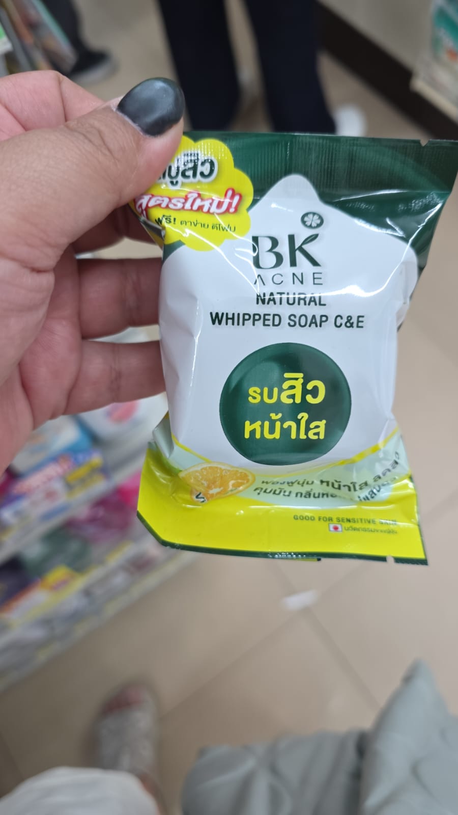 BK Acne Natural Whipped Soap C&E 潔面皂