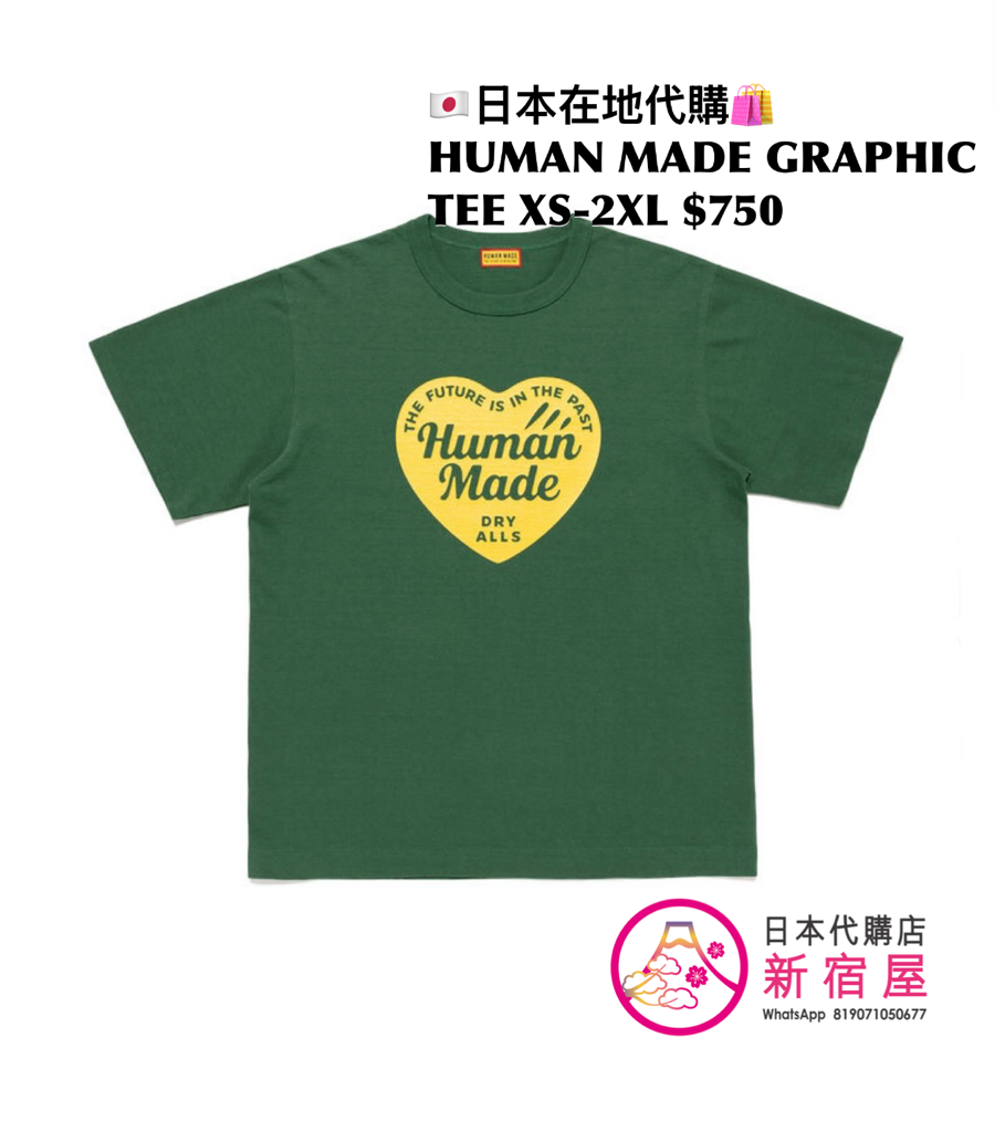HUMAN MADE GRAPHIC T-SHIRT 