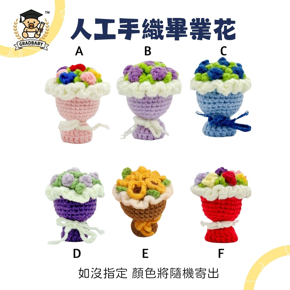 超人迪加畢業公仔 Ultraman Tiga畢業禮物公仔可加綉名 25cm 香港現貨 gradbaby