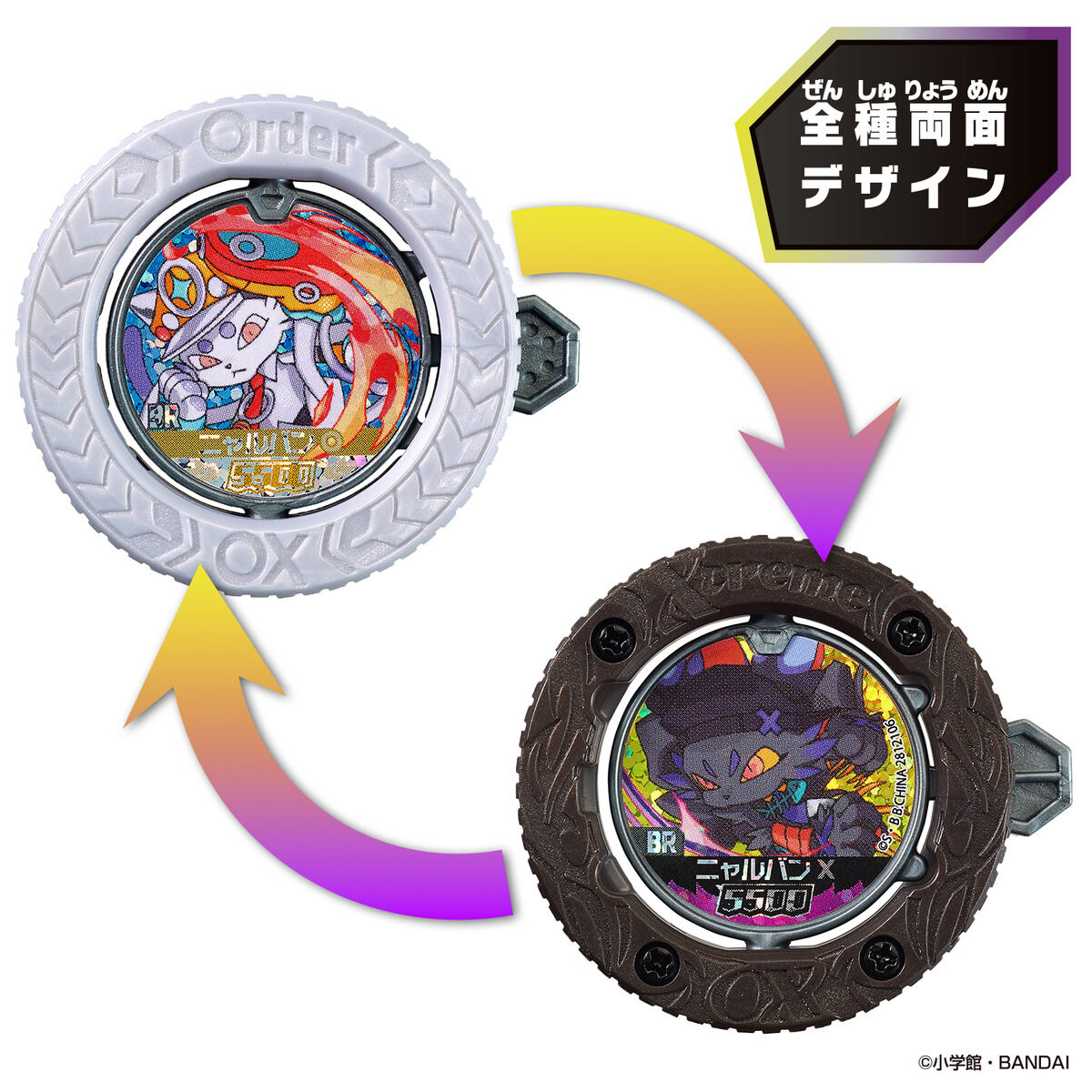 (預訂訂金 $22 / $200) (總價 $22 / $580) Bandai 逆轉金幣 Vol.2 掌控表裏者 盲盒 第二彈 (隨機1包 / 原盒30包) (再版) (行版) GYAKUTEN BARIBA REVERSE vol.2 Two Side Rulers