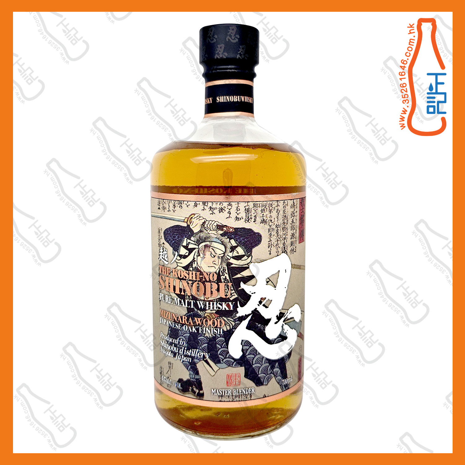 ==忍 水楢風味 水楢桶 純麥威士忌 700mL /支