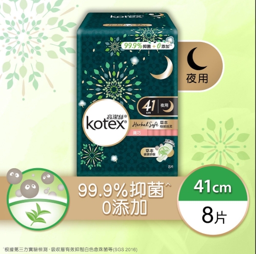 kotex 41 cm草本極致 夜用8片