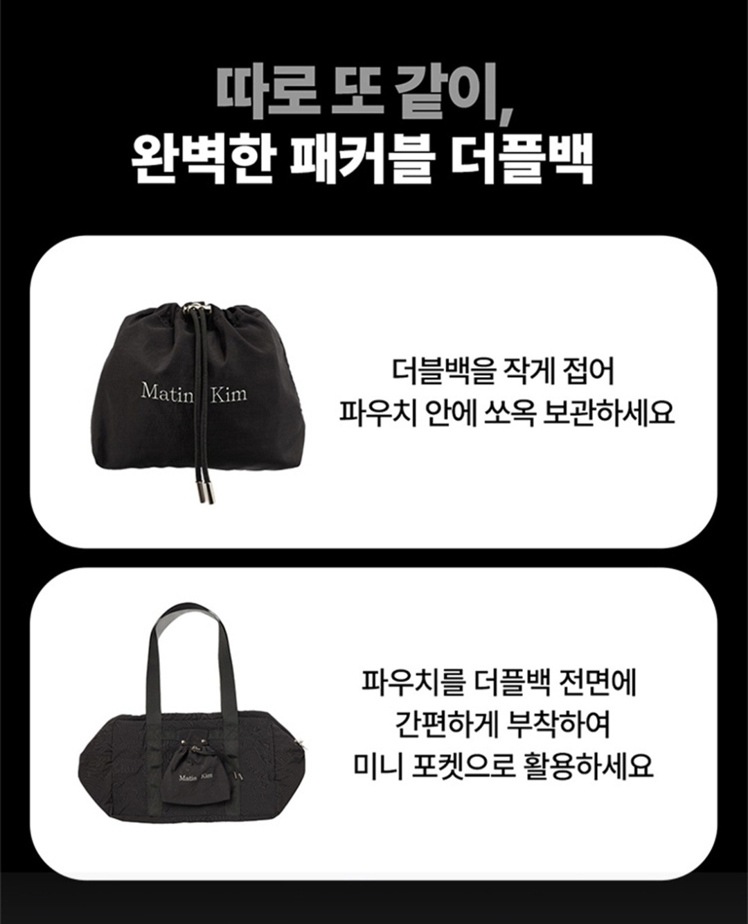 韓國 Olive young - MATIN KIM X Laneige 限定
