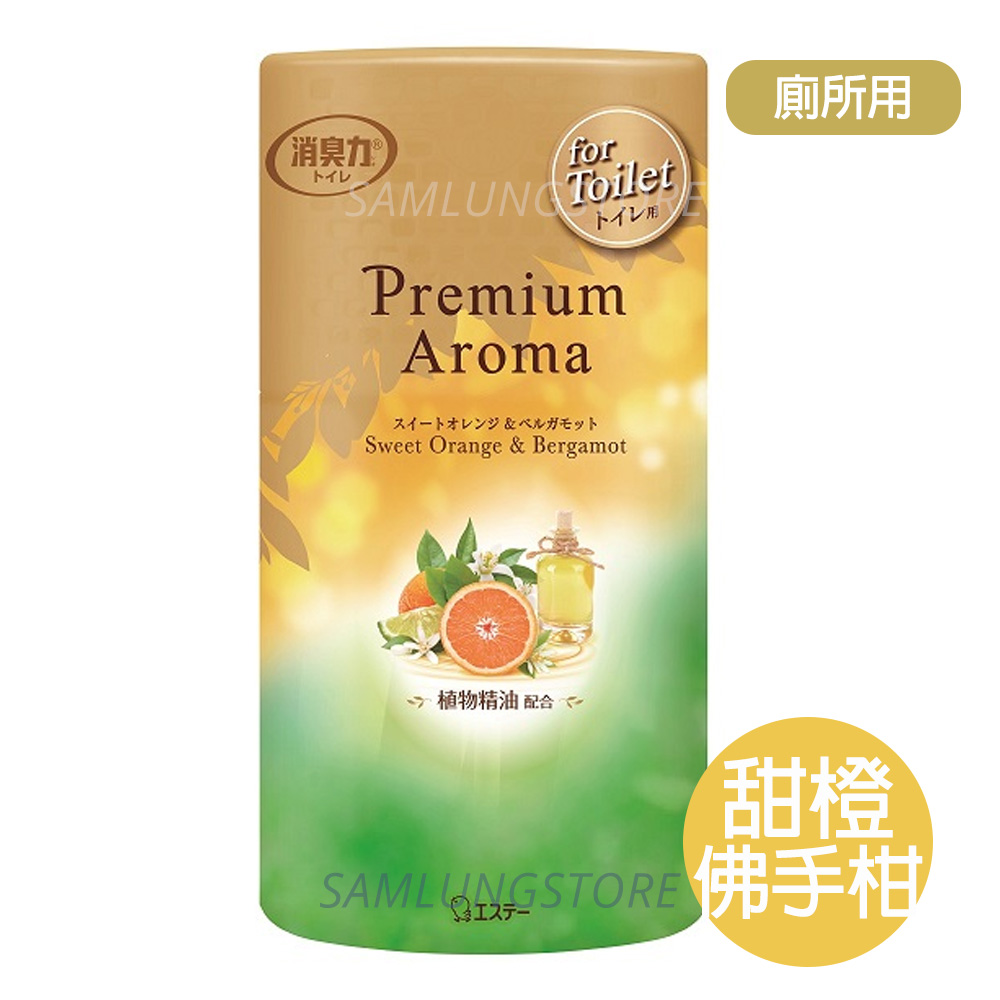 雞仔牌 日本 消臭力 Premium Aroma 廁所 除臭劑 (甜橙與佛手柑-2072) 400ml 空氣清新香座