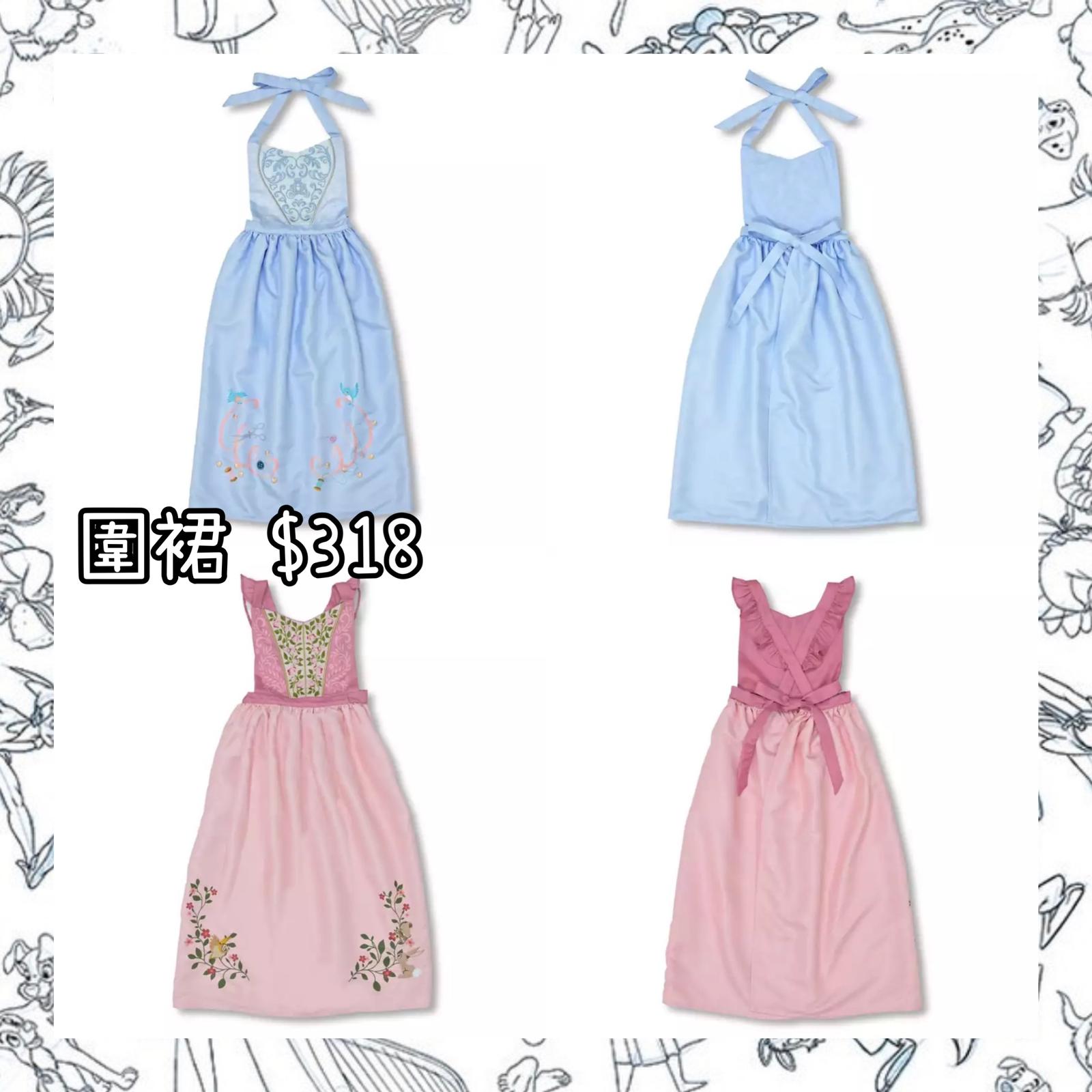 ：日本：DISNEY PRINCESS ROOM 圍裙