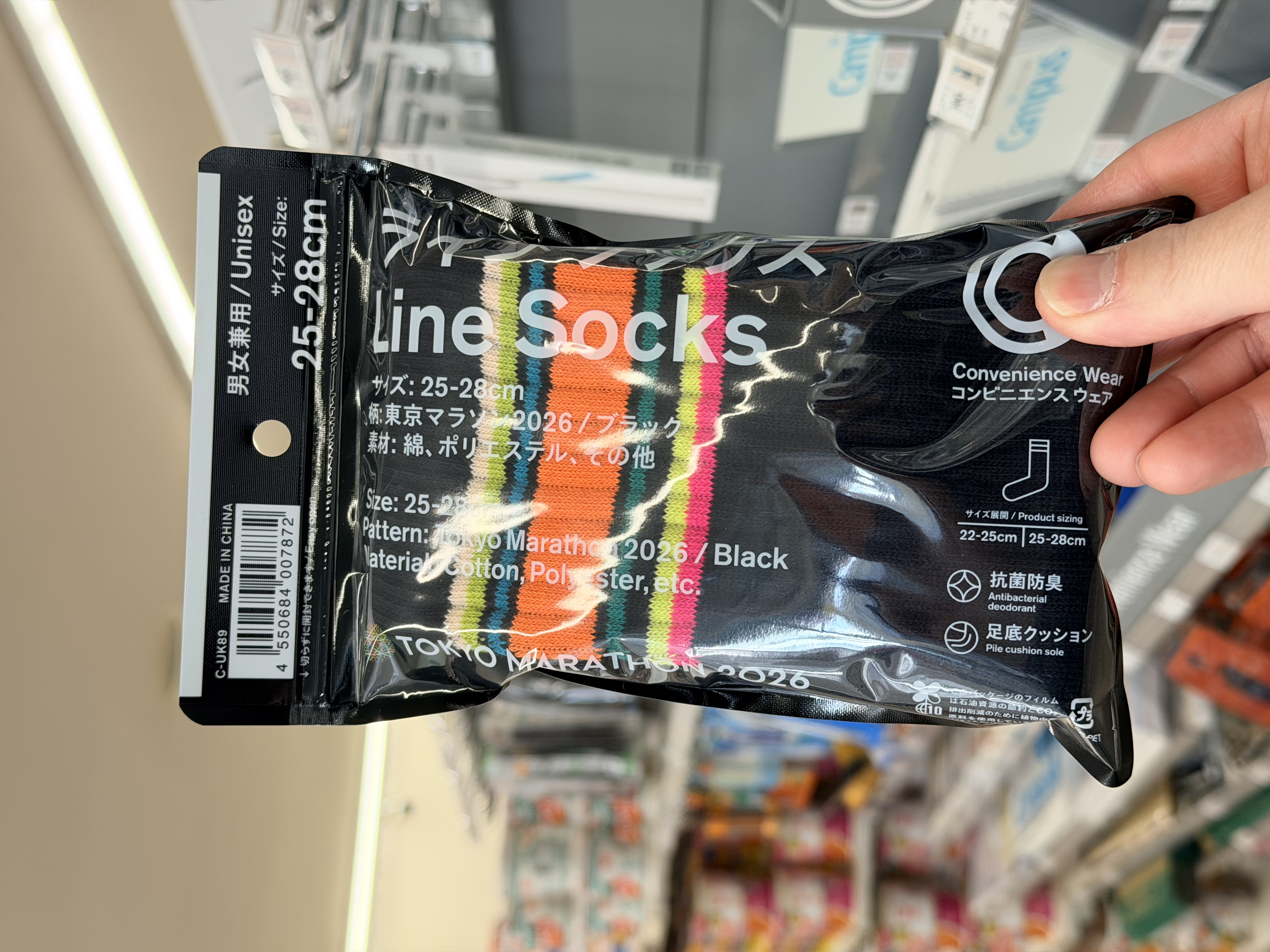 Family mart 馬拉松襪