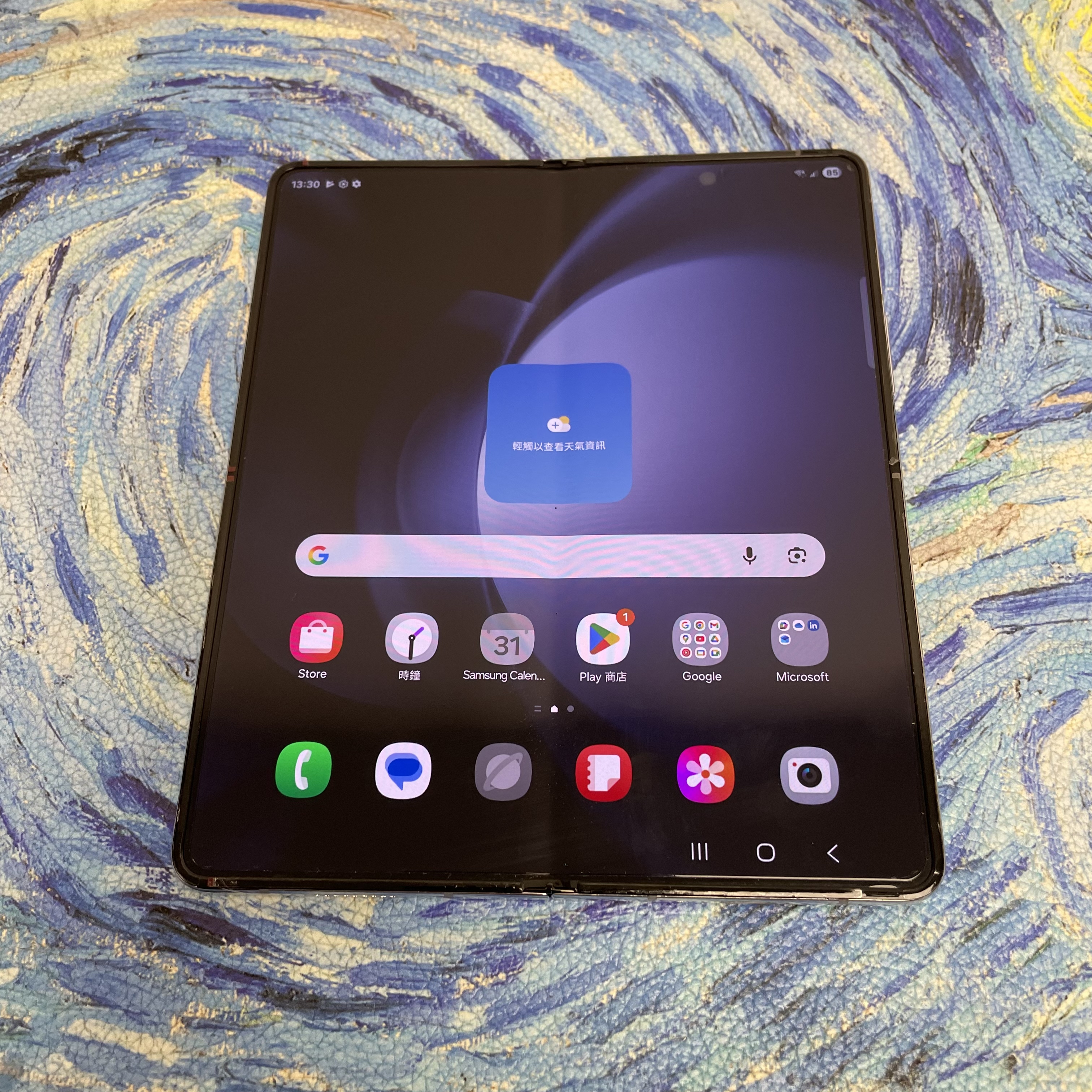 *5796 Galaxy Z Fold 5 完美機 12+1TB 藍色 blue