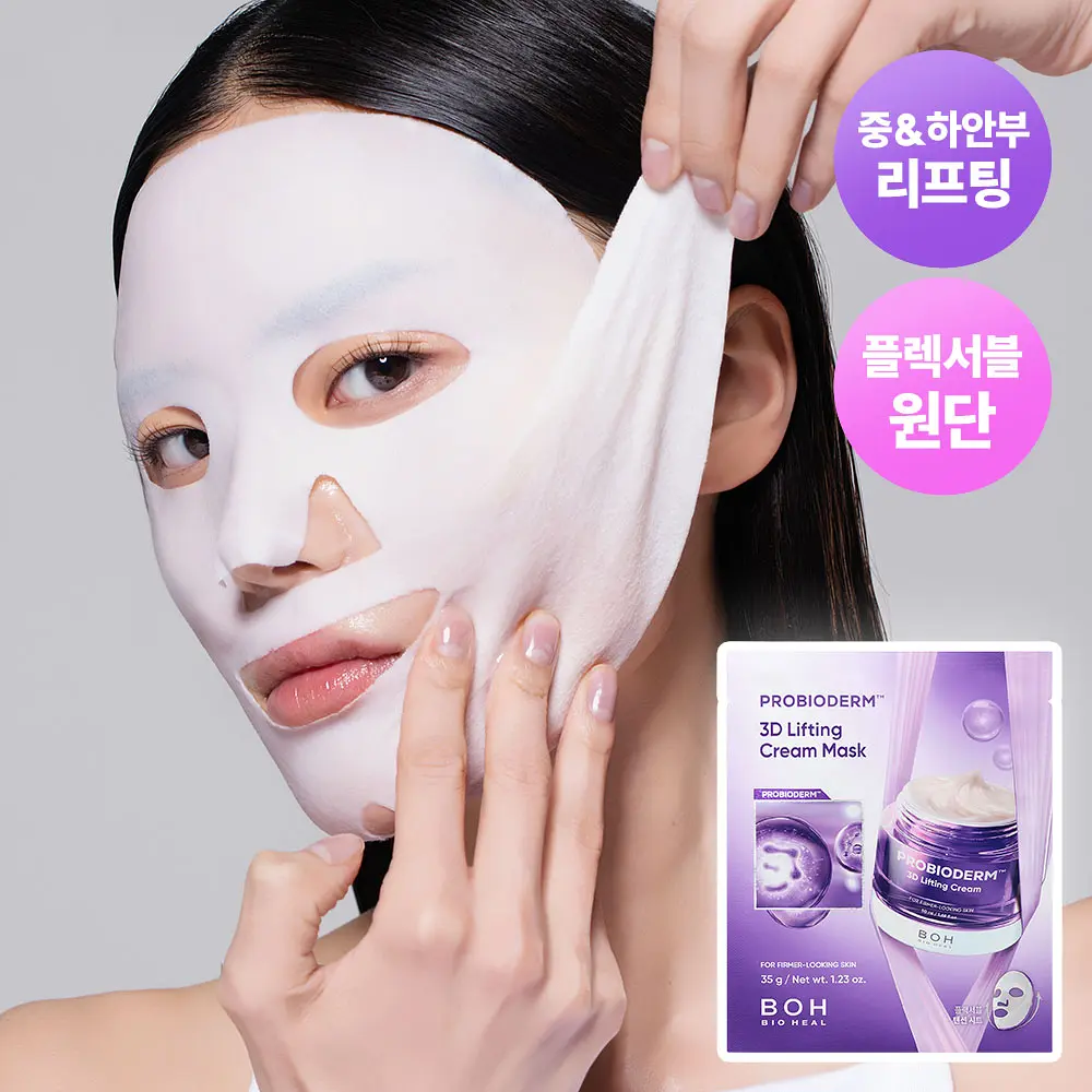 BIOHEAL BOH - Probioderm 3D Lifting cream mask 